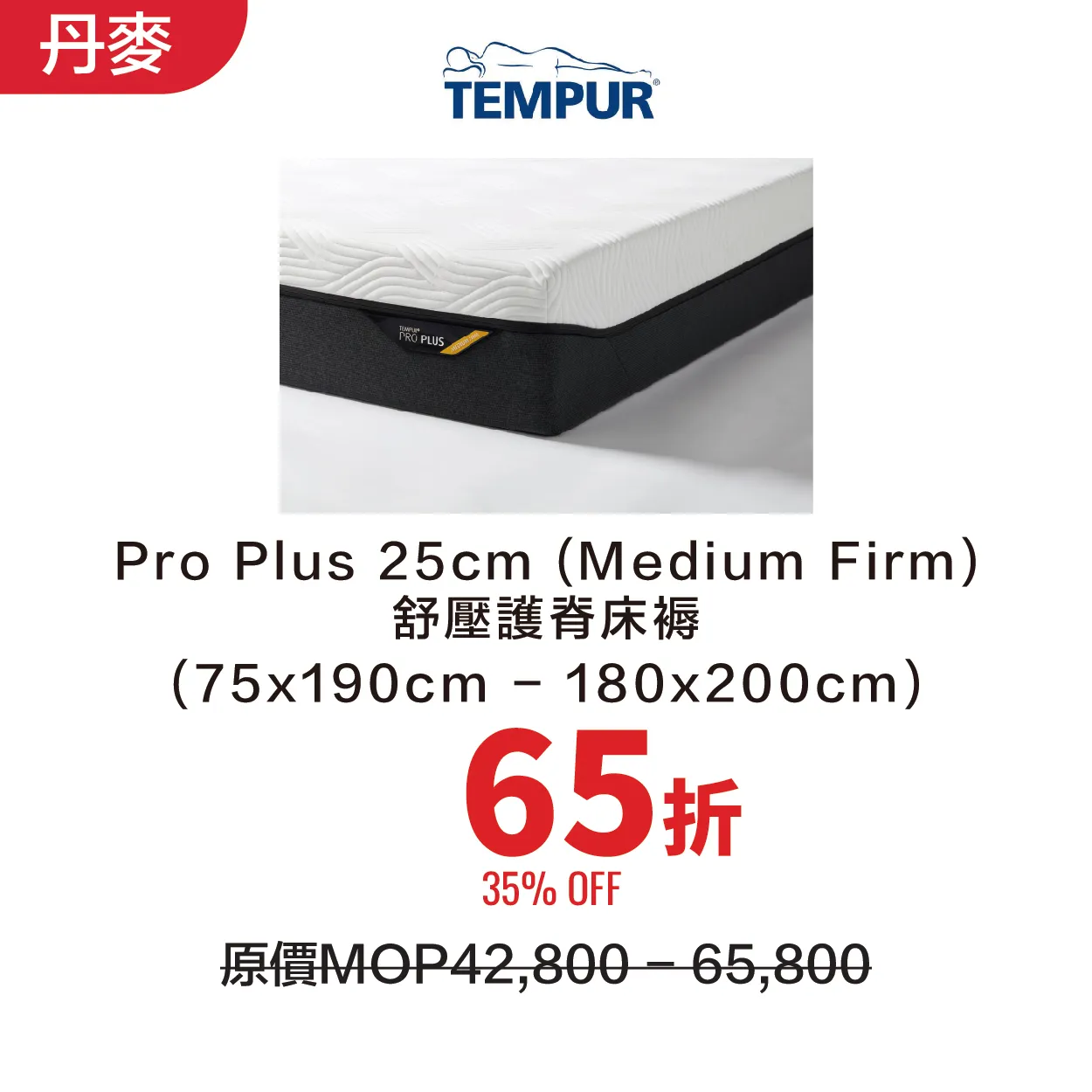 bedding-49.webp