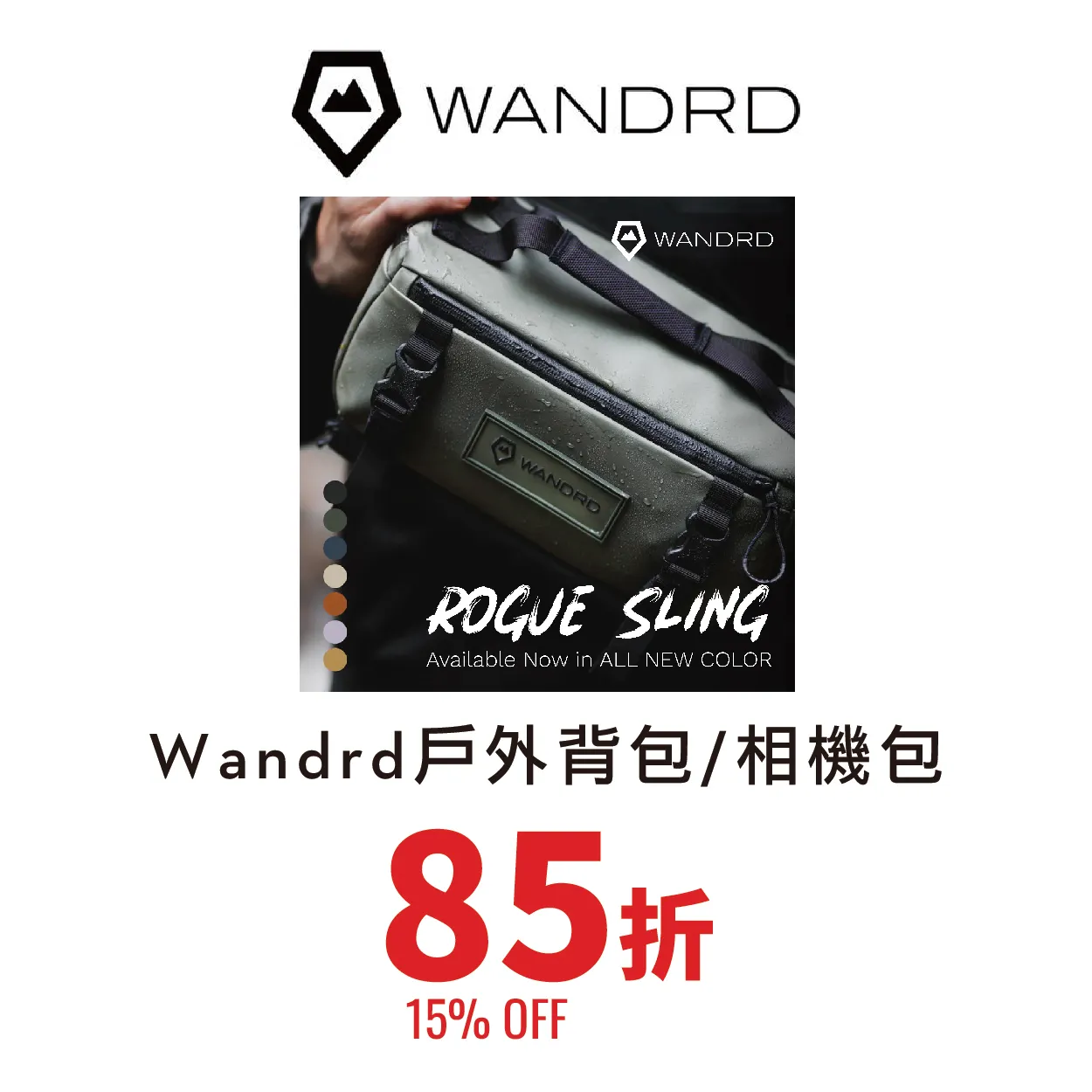 stationary-12.webp