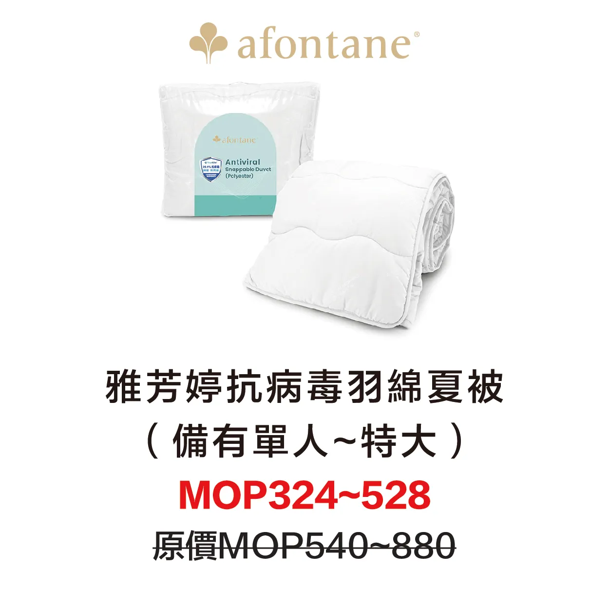 bedding-68.webp