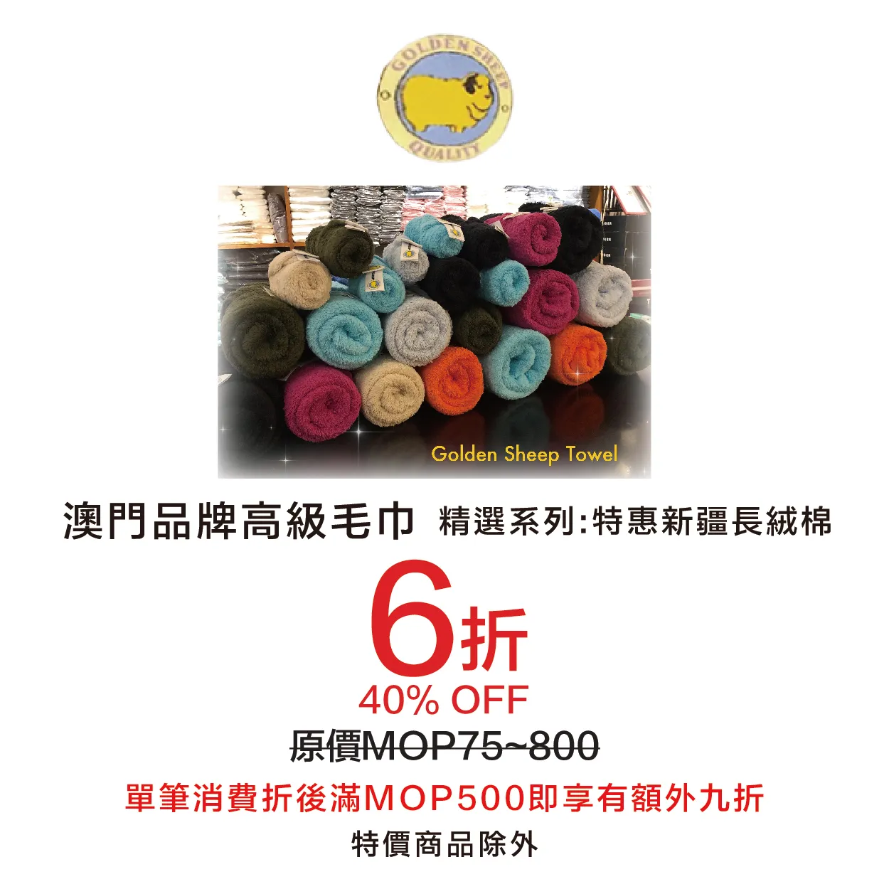 bedding-84.webp