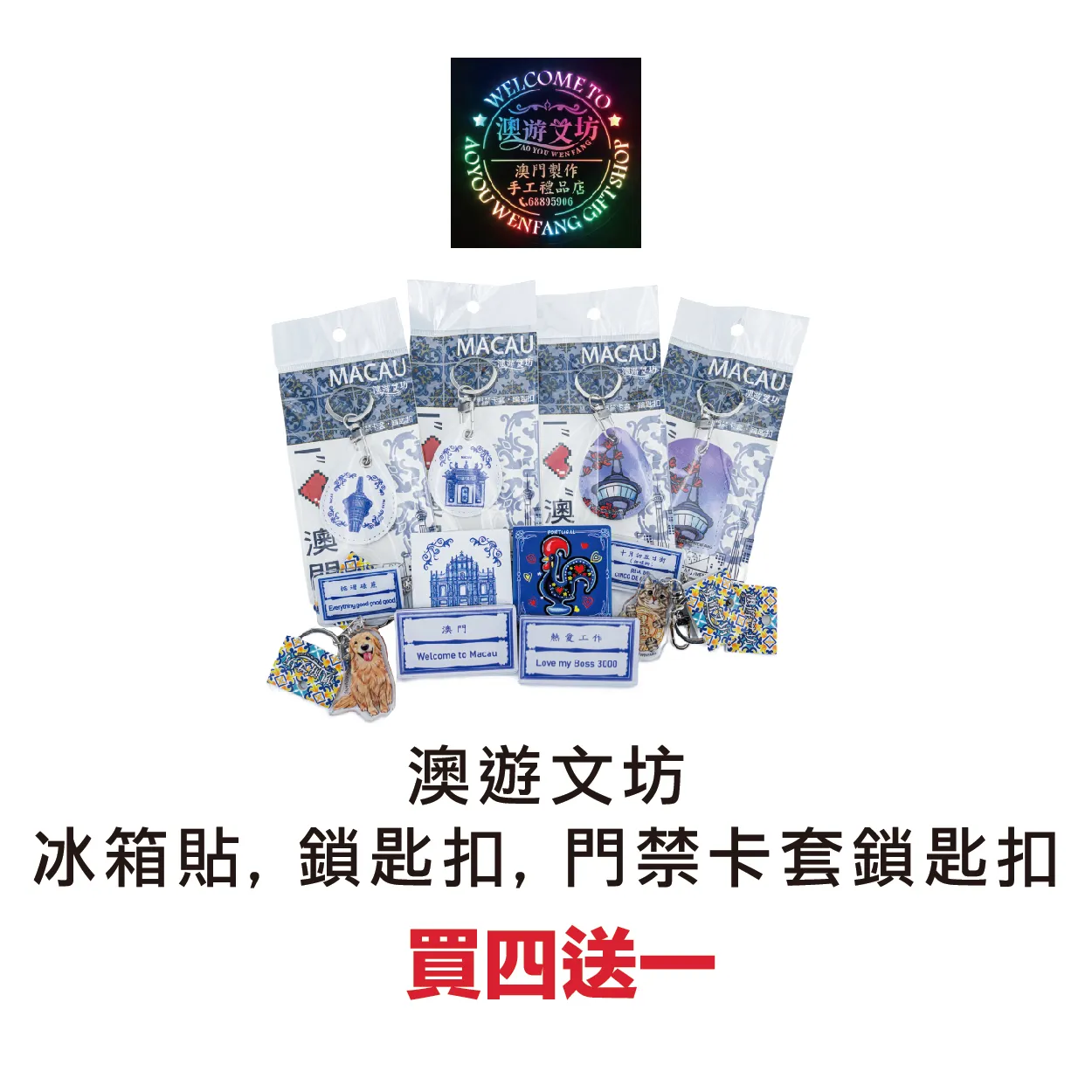 stationary-15.webp