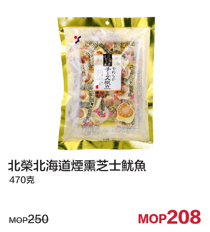 supermarket-4.webp