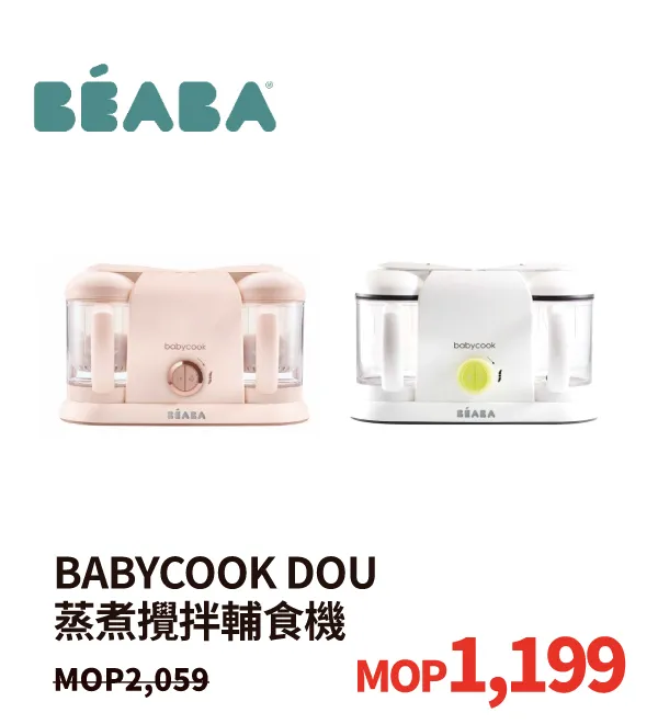 baby_nova-14.webp