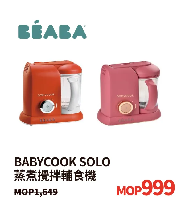 baby_nova-15.webp