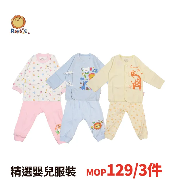 baby_nova-2.webp