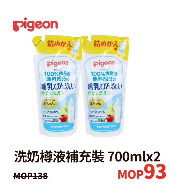 baby_nova-27.webp