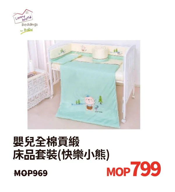 baby_nova-44.webp