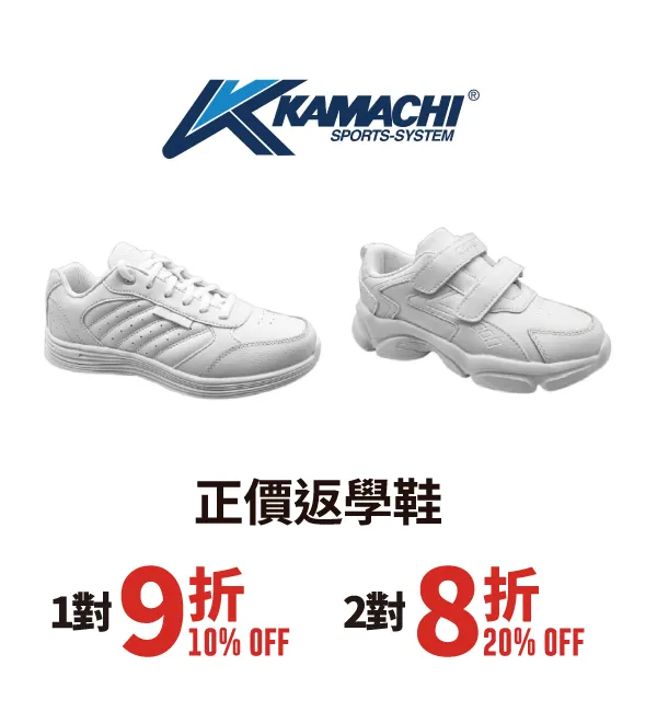 shoes_nova-1.webp