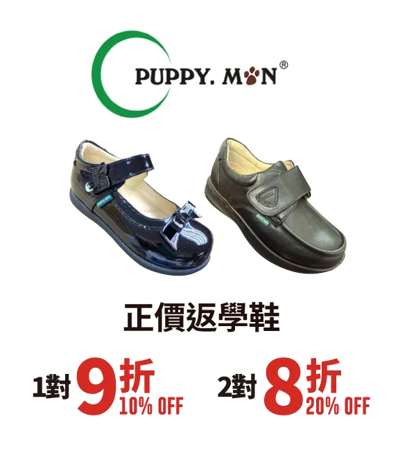 shoes_nova-2.webp
