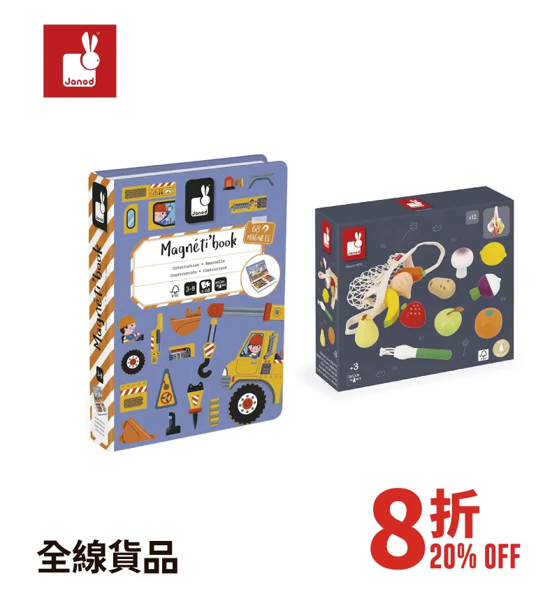 toys_nova-19.webp