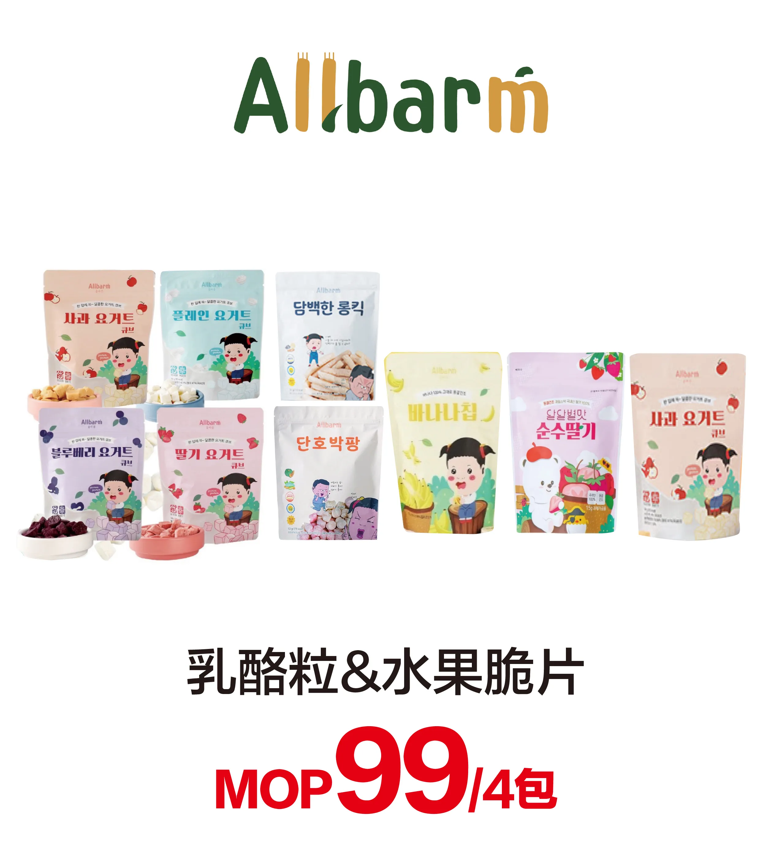 candy_nova-05.webp