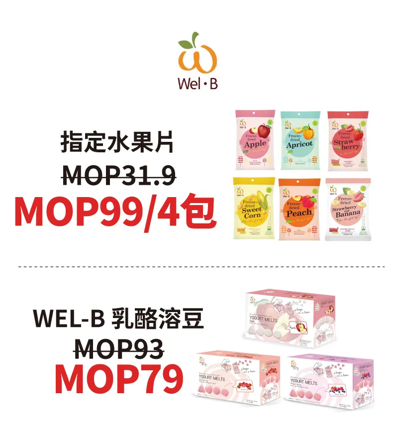 candy_nova-3.webp