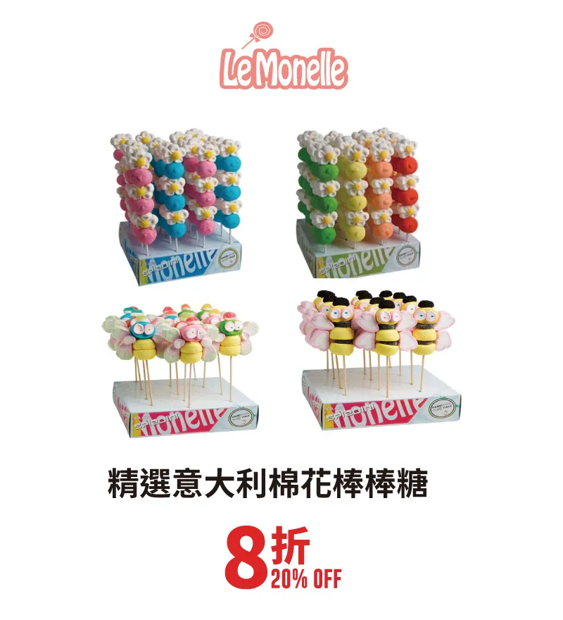candy_nova-6.webp