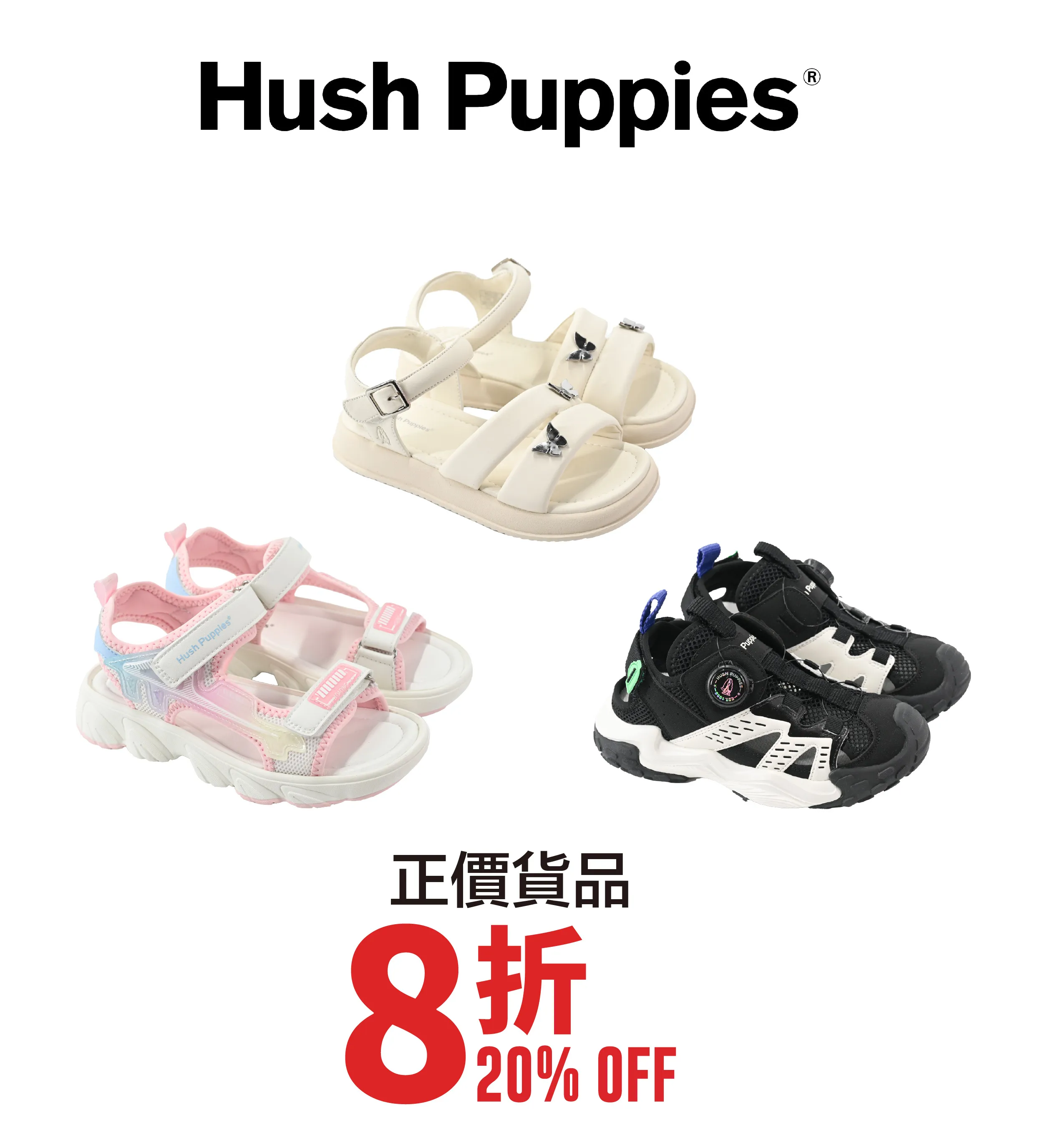 shoes_nova-15.webp