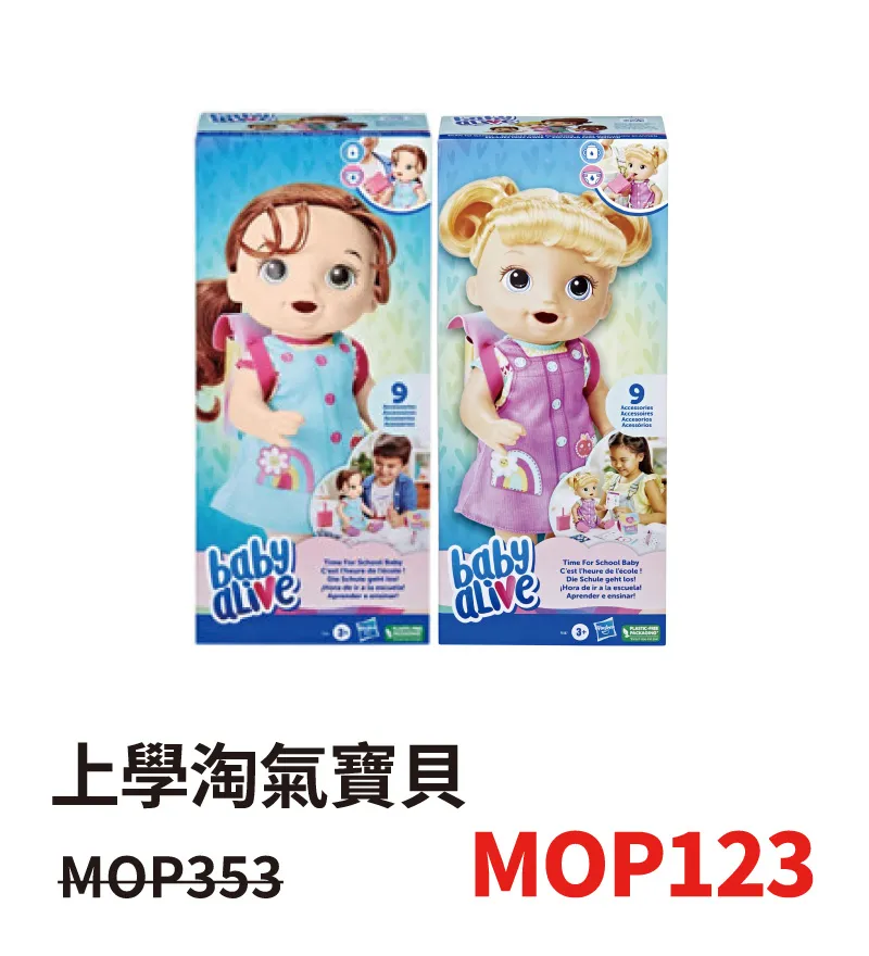 toys_nova-01.webp