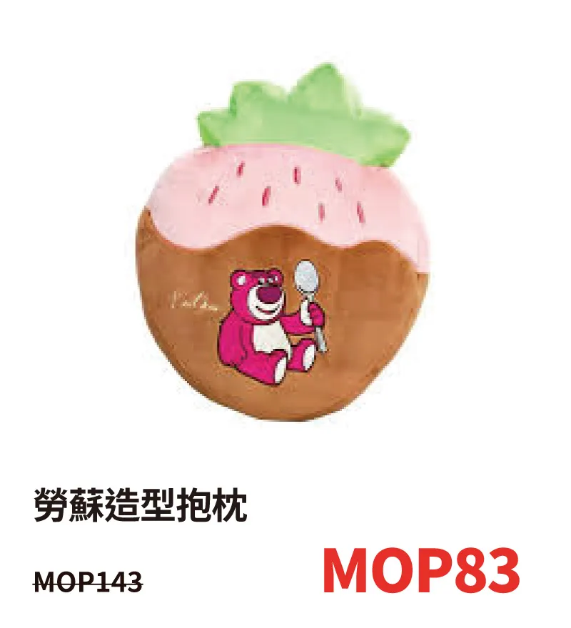 toys_nova-15.webp