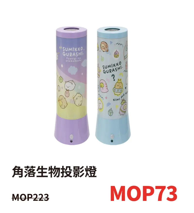 toys_nova-21.webp