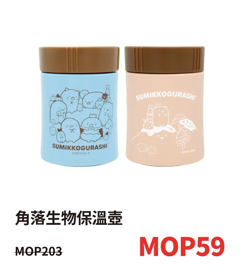 toys_nova-24.webp