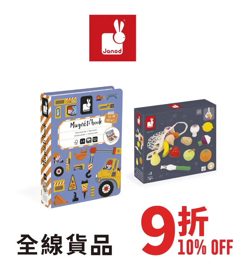 toys_nova-26.webp