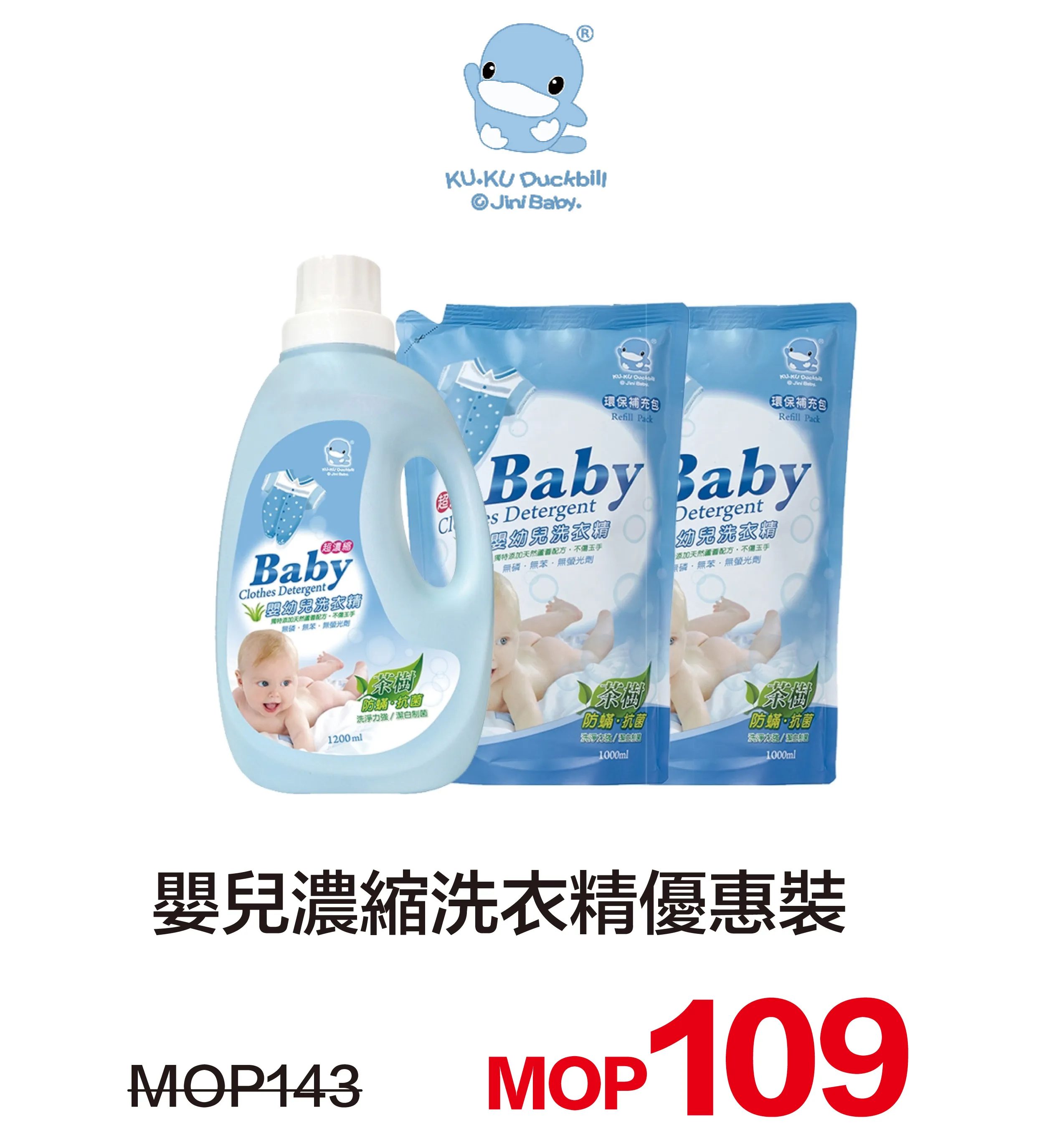 kid_baby-15.webp