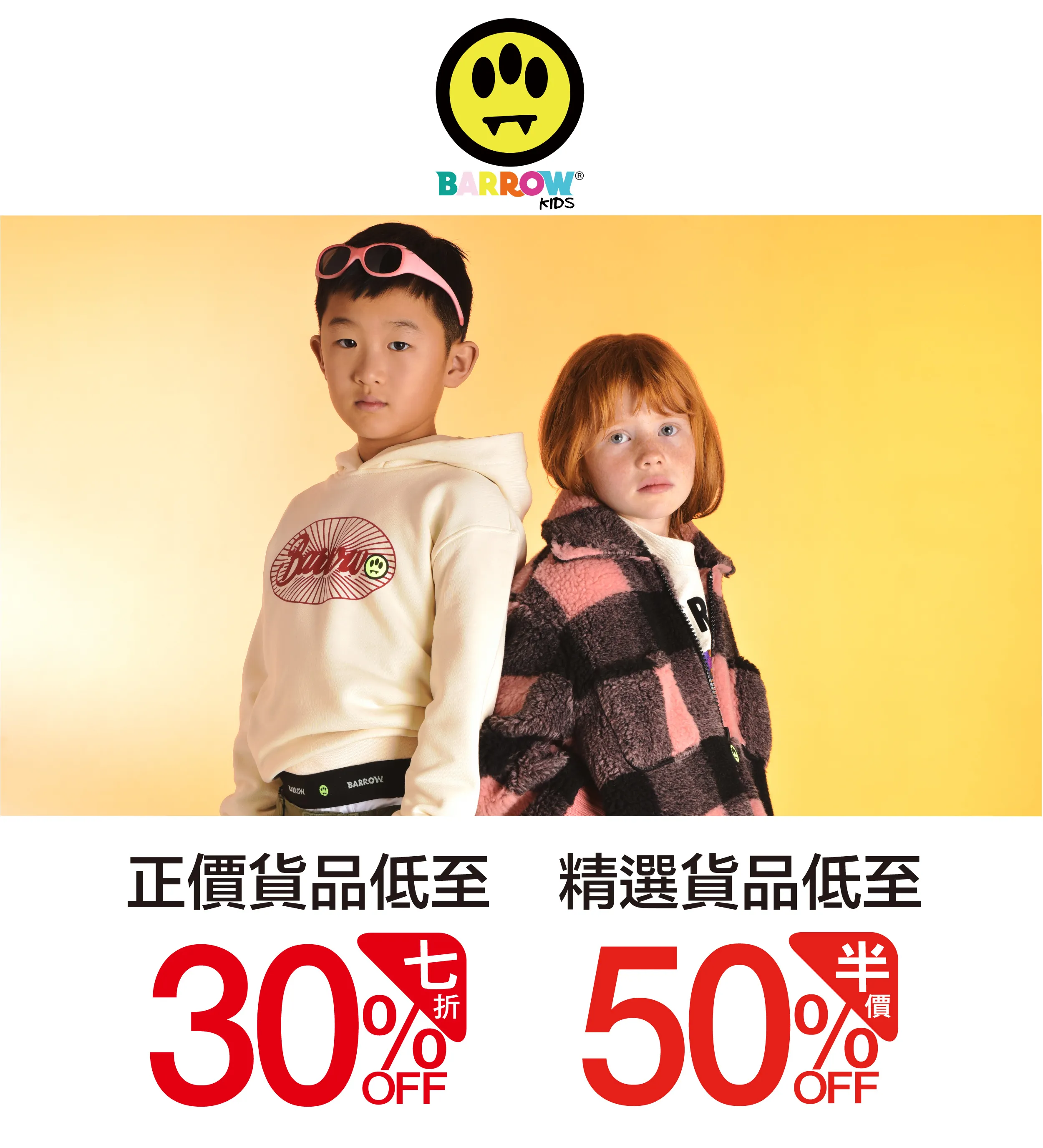 kid_fashion-13.webp