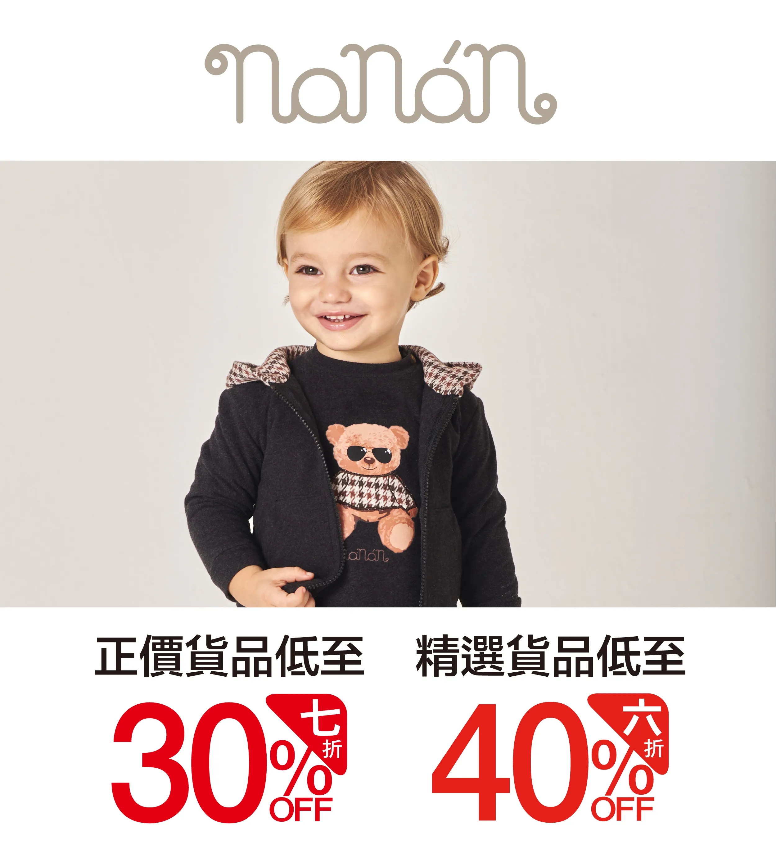 kid_fashion-27.webp