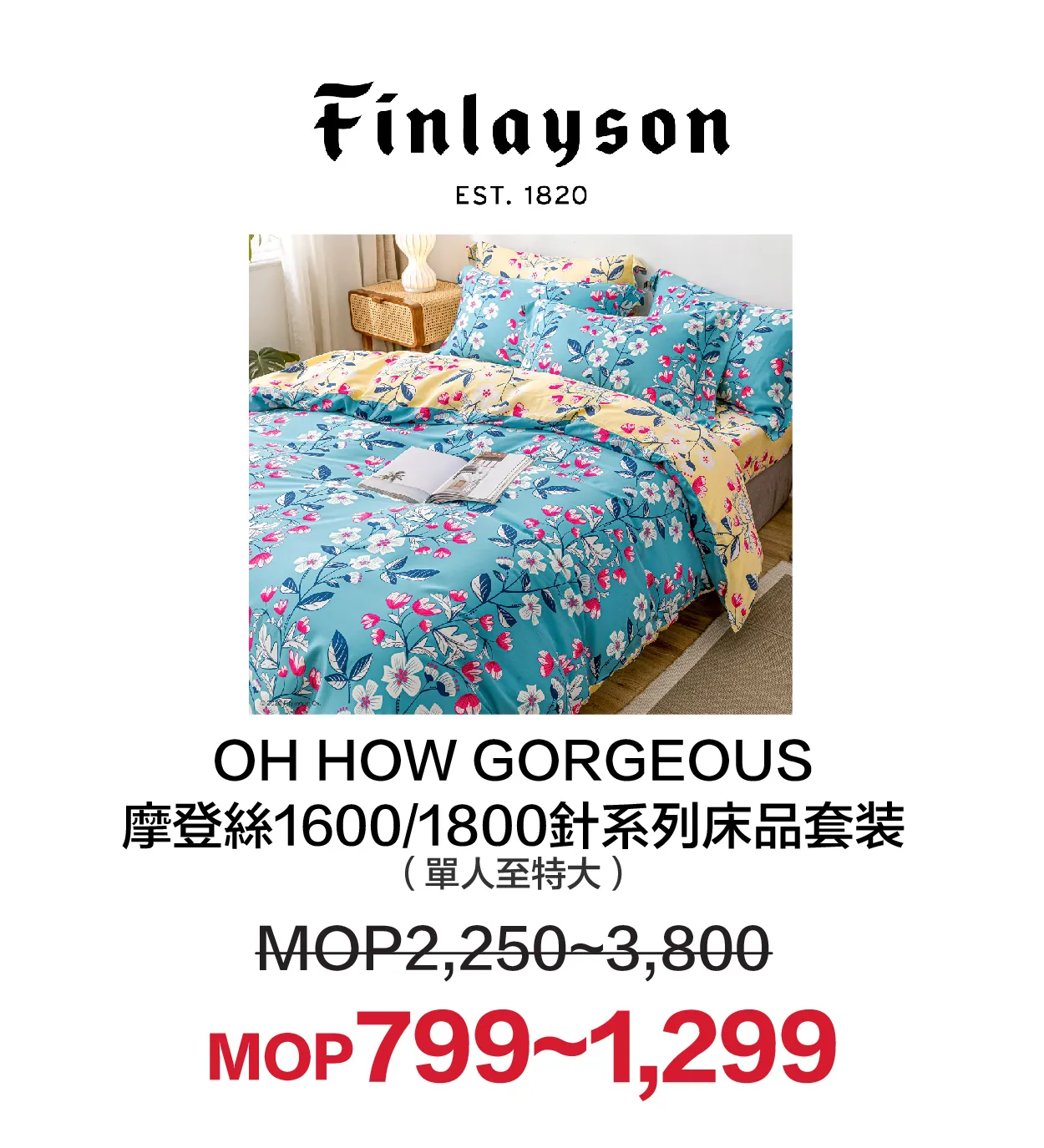 bedding-30.webp