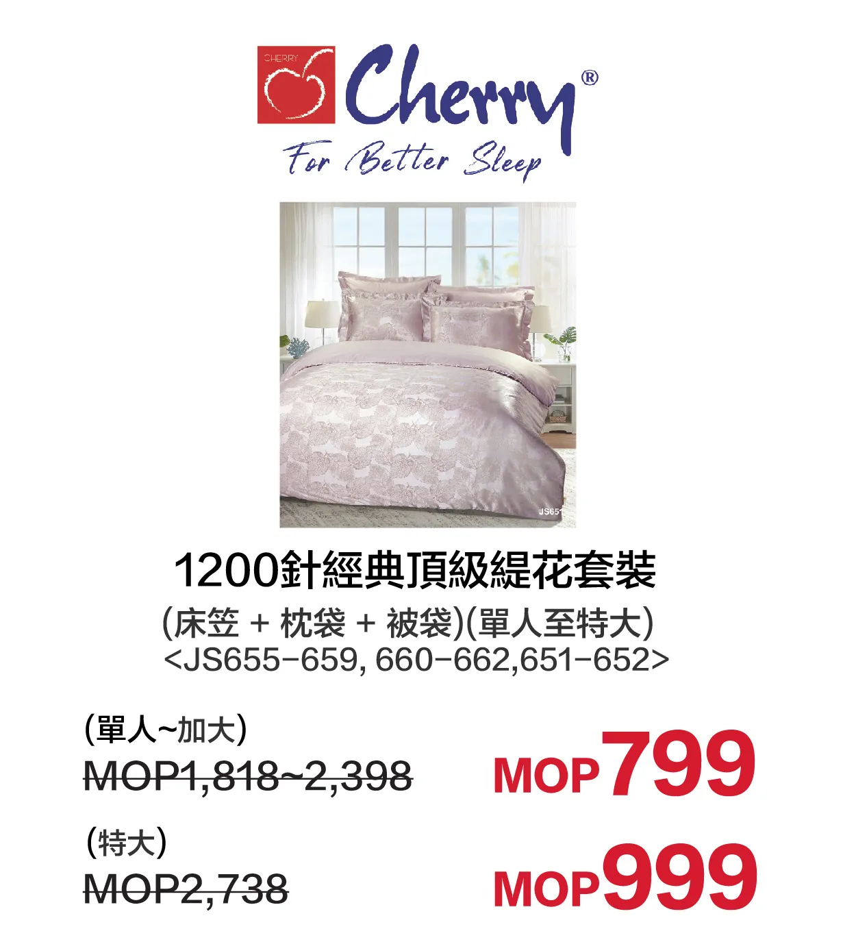 bedding-49.webp