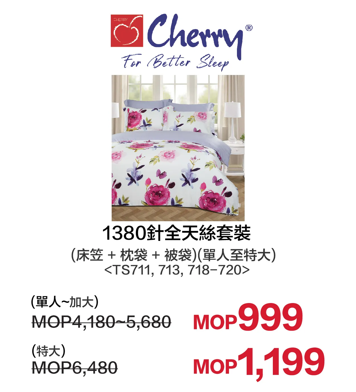 bedding-50.webp