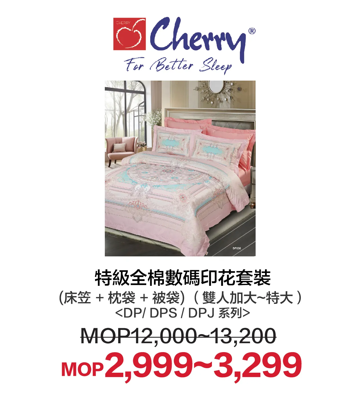 bedding-51.webp