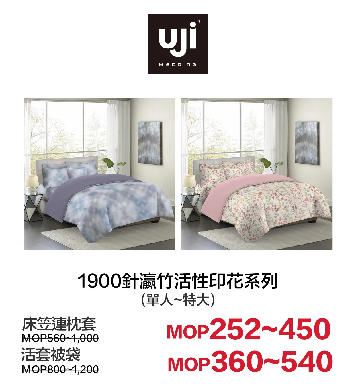 bedding-63.webp