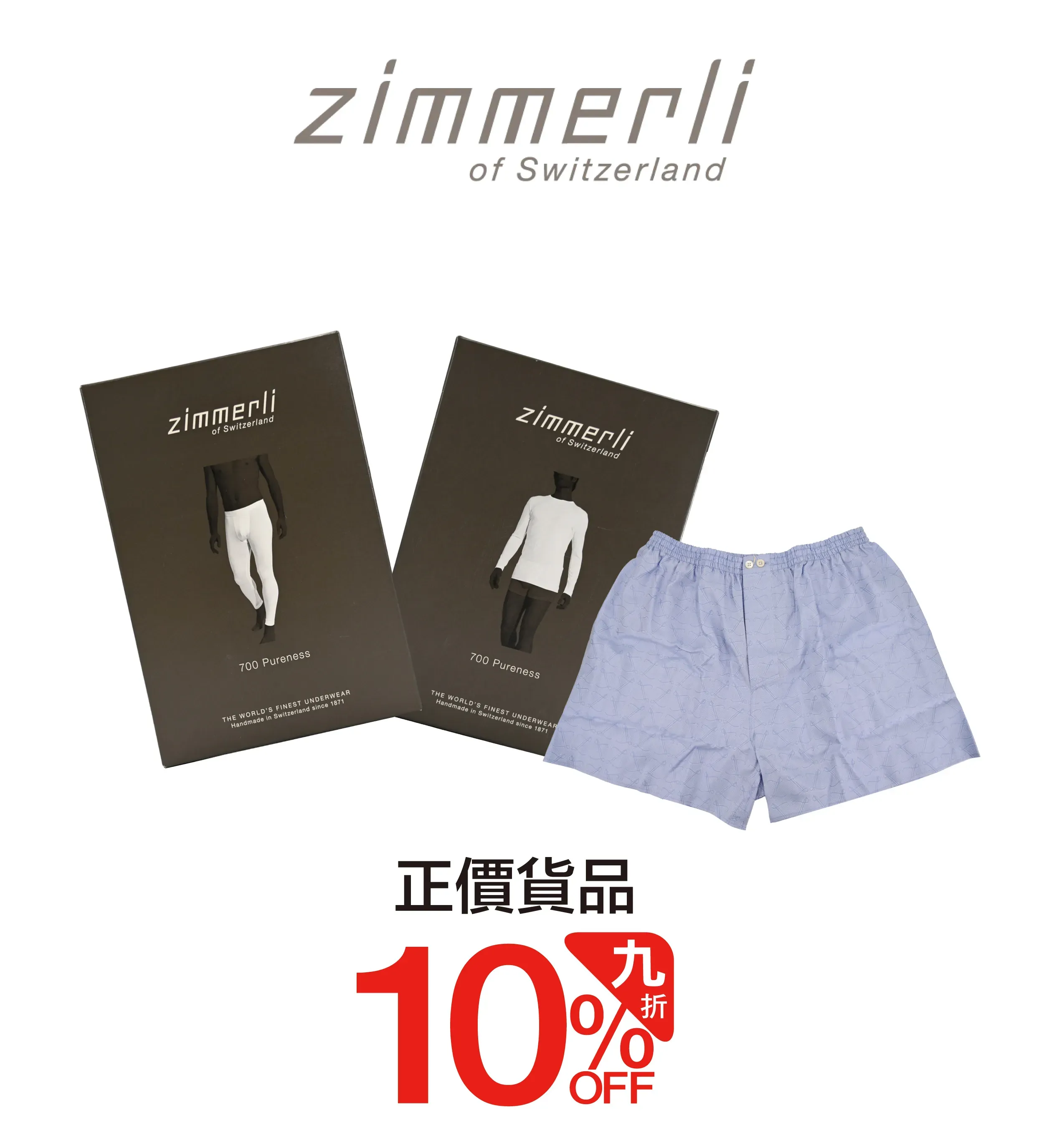 men_underwear-502.webp