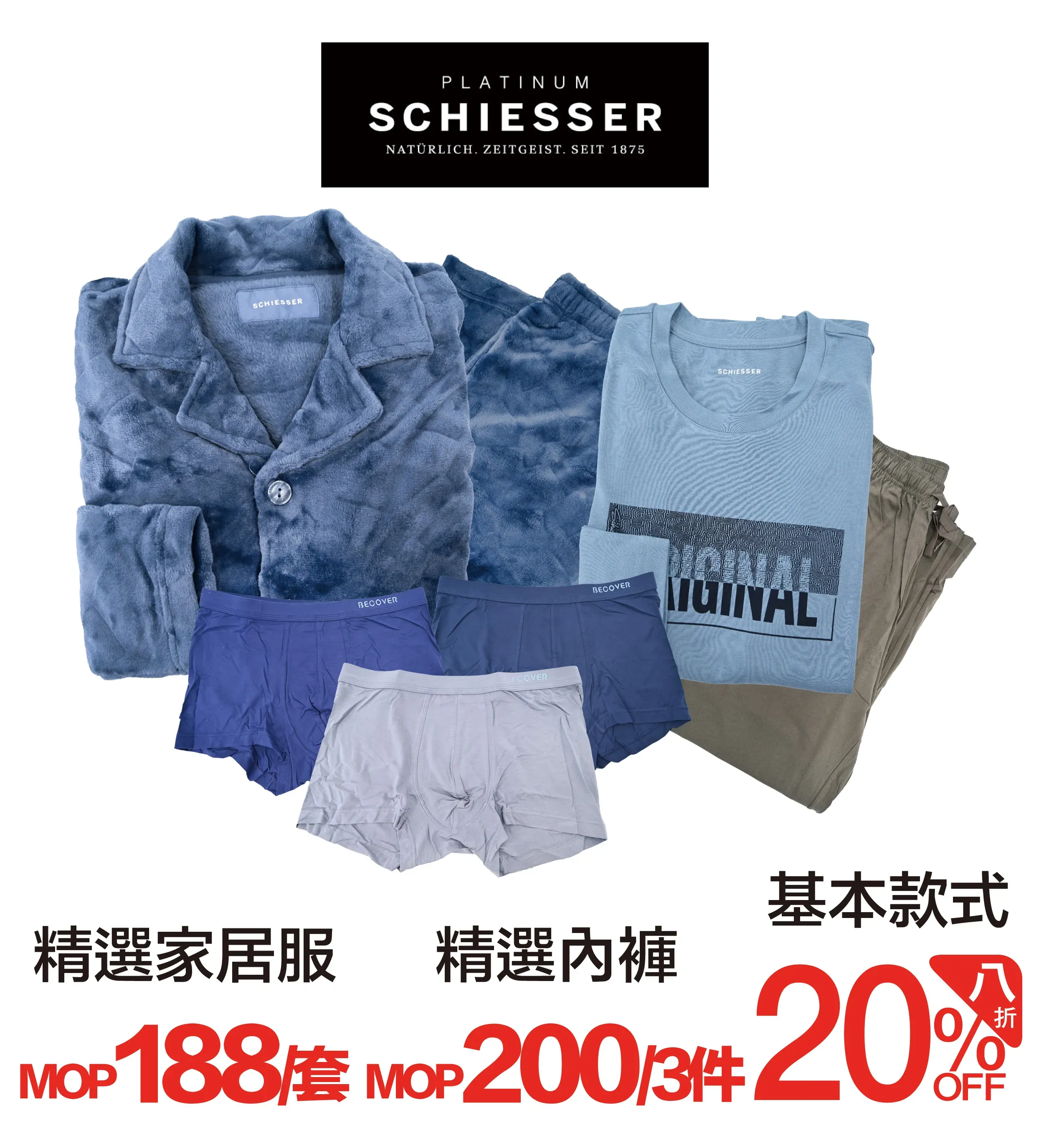 men_underwear-506.webp