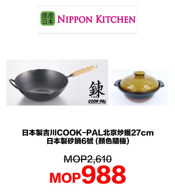 kitchen-66.webp