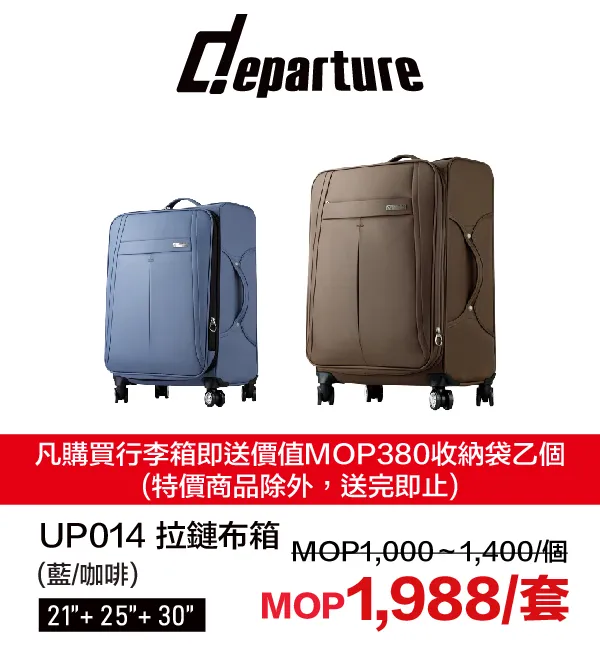 Luggage_TFD-02.webp