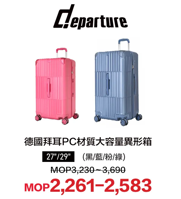 Luggage_TFD-03.webp