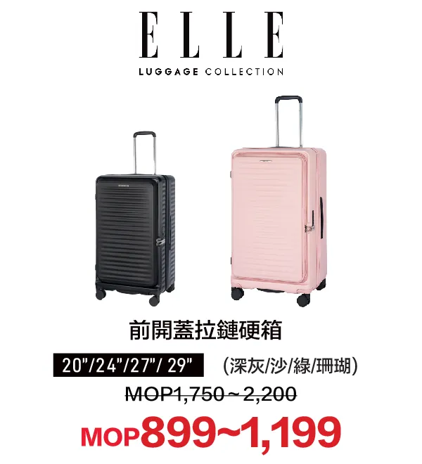 Luggage_TFD-04.webp