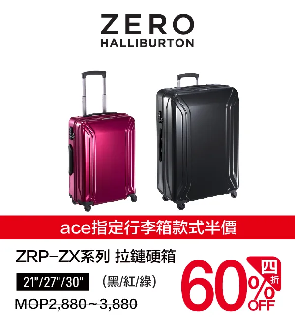 Luggage_TFD-11.webp