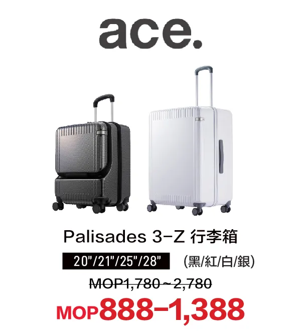 Luggage_TFD-13.webp