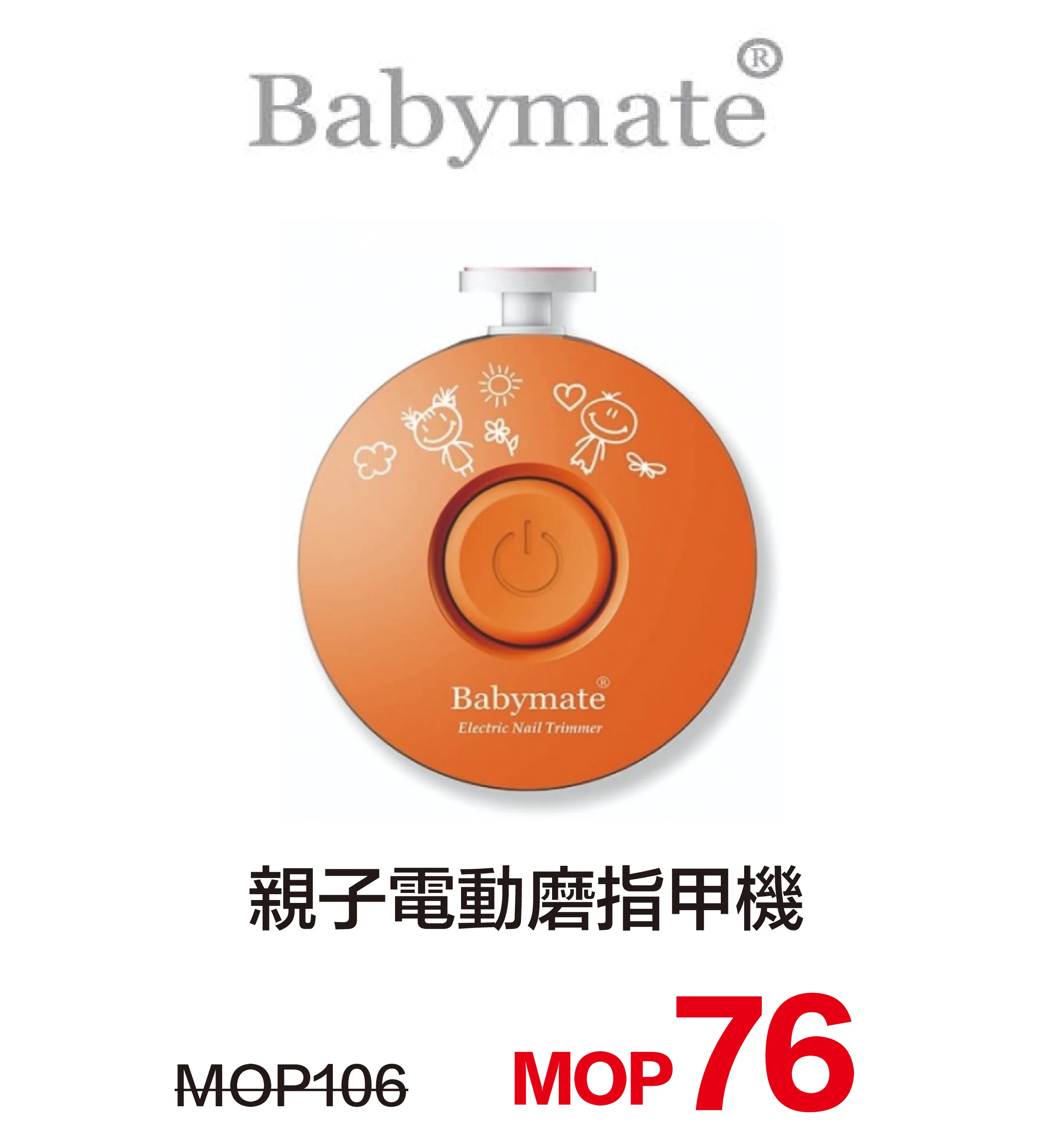 kid_baby-05.webp