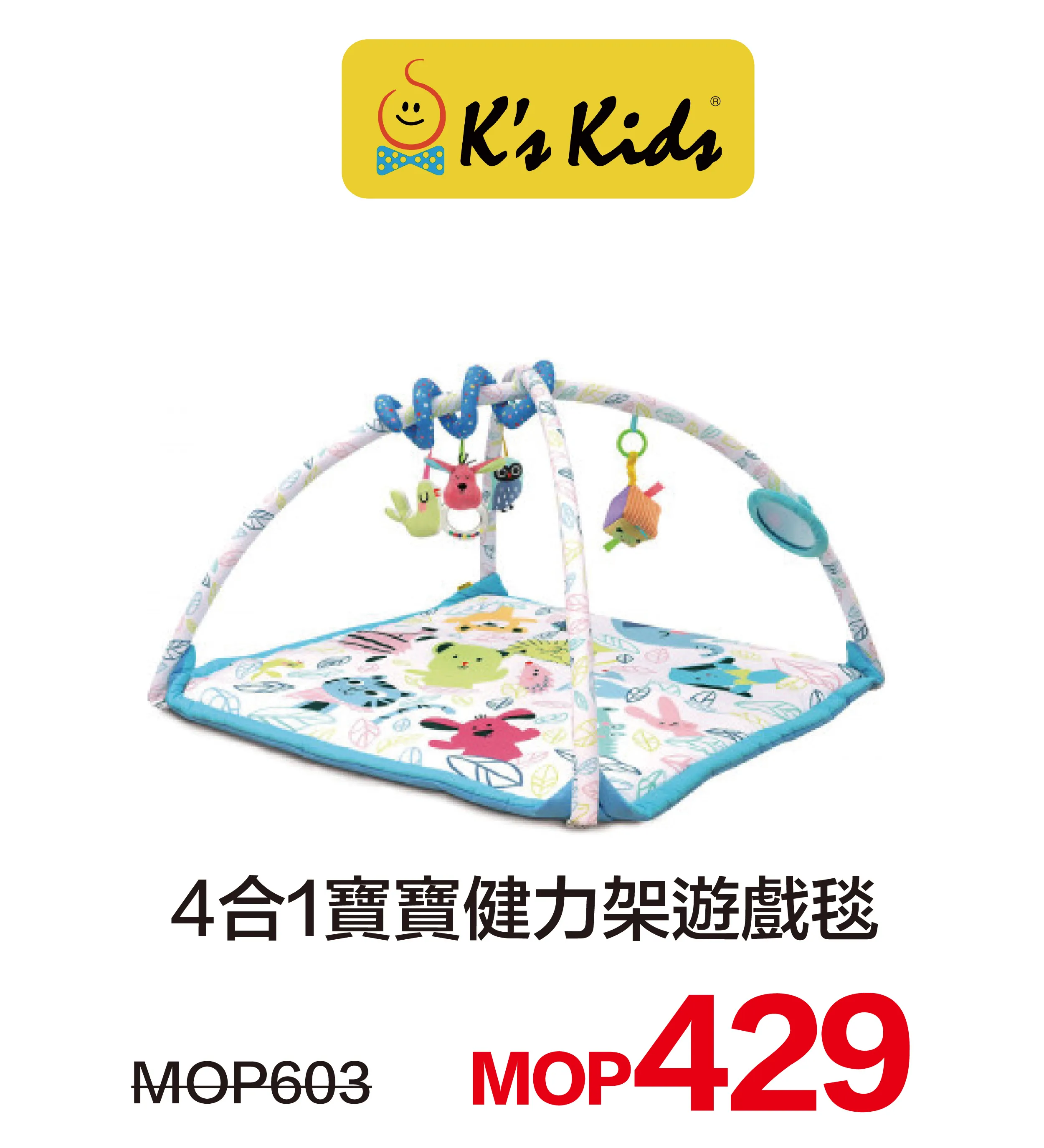 kid_baby-26.webp