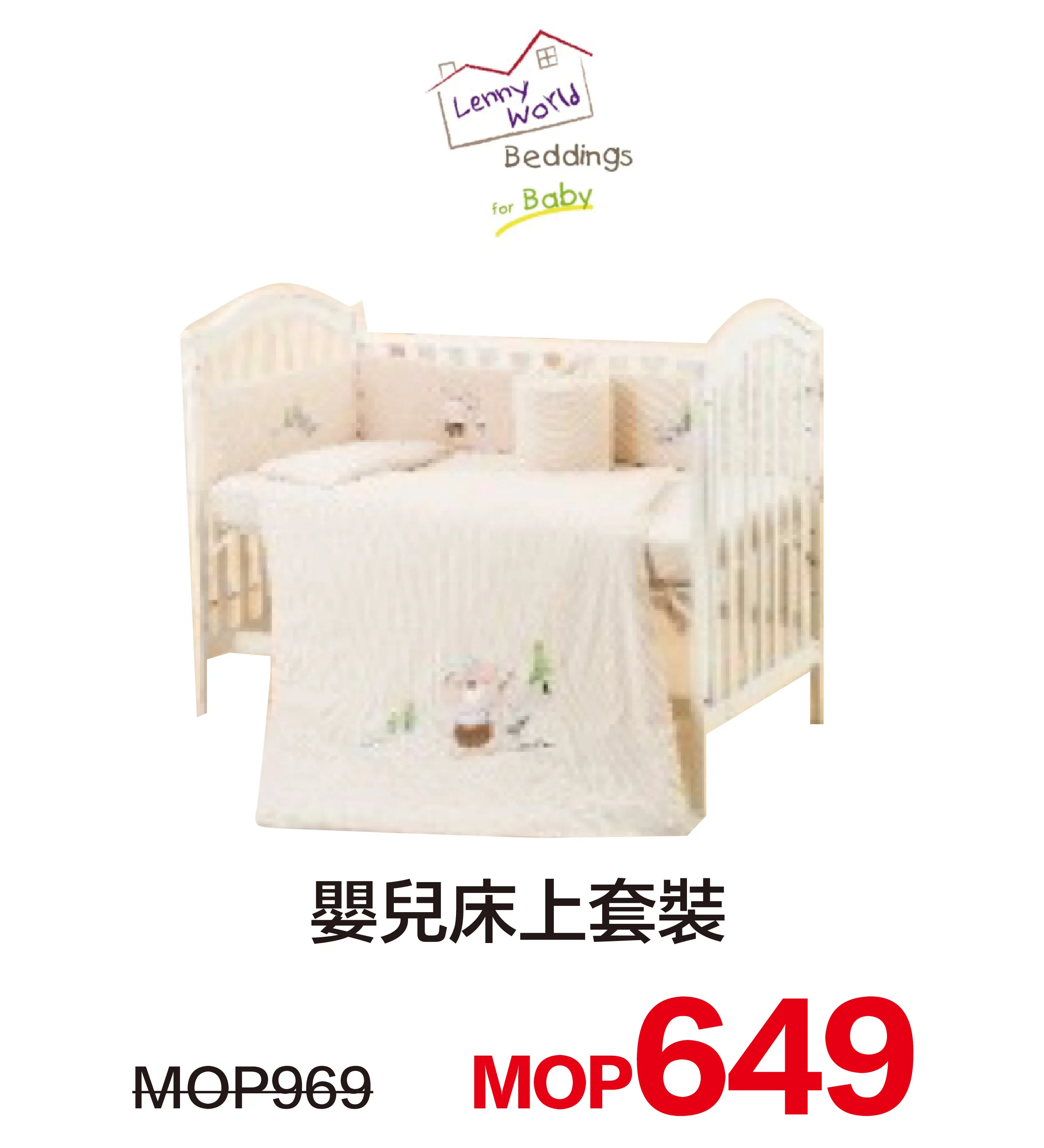 kid_baby-37.webp