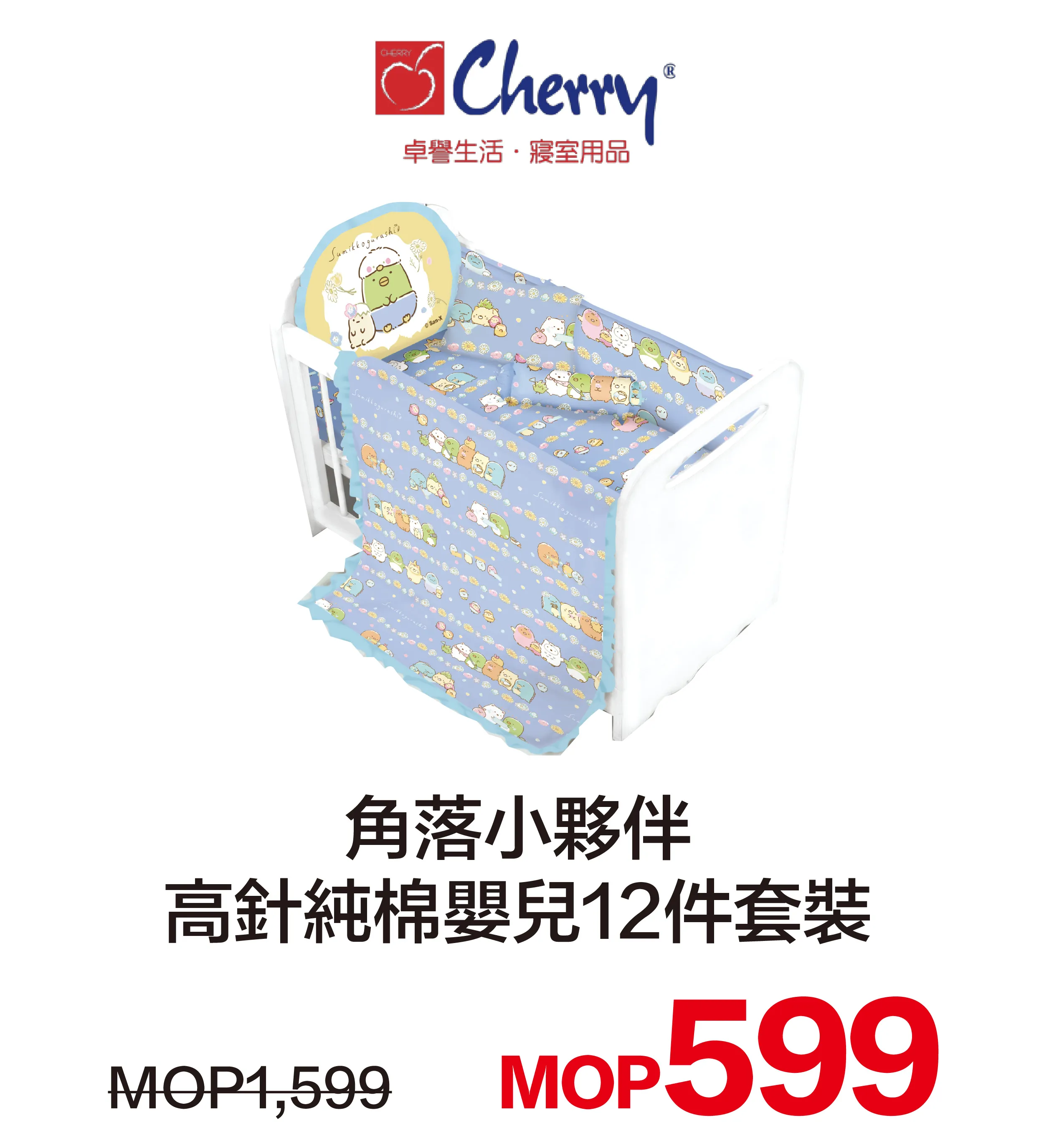 kid_baby-38.webp