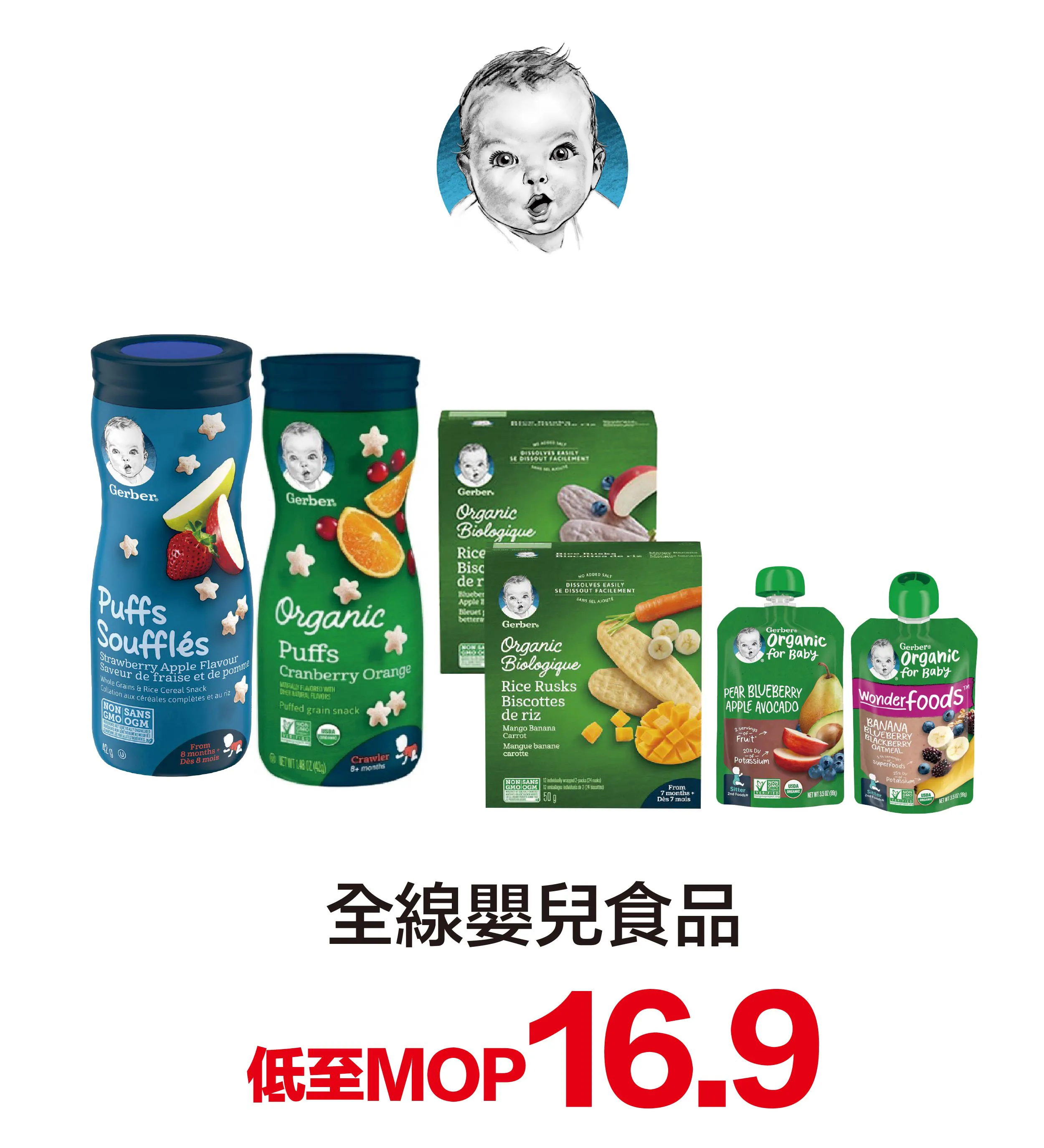 kid_candy-07.webp