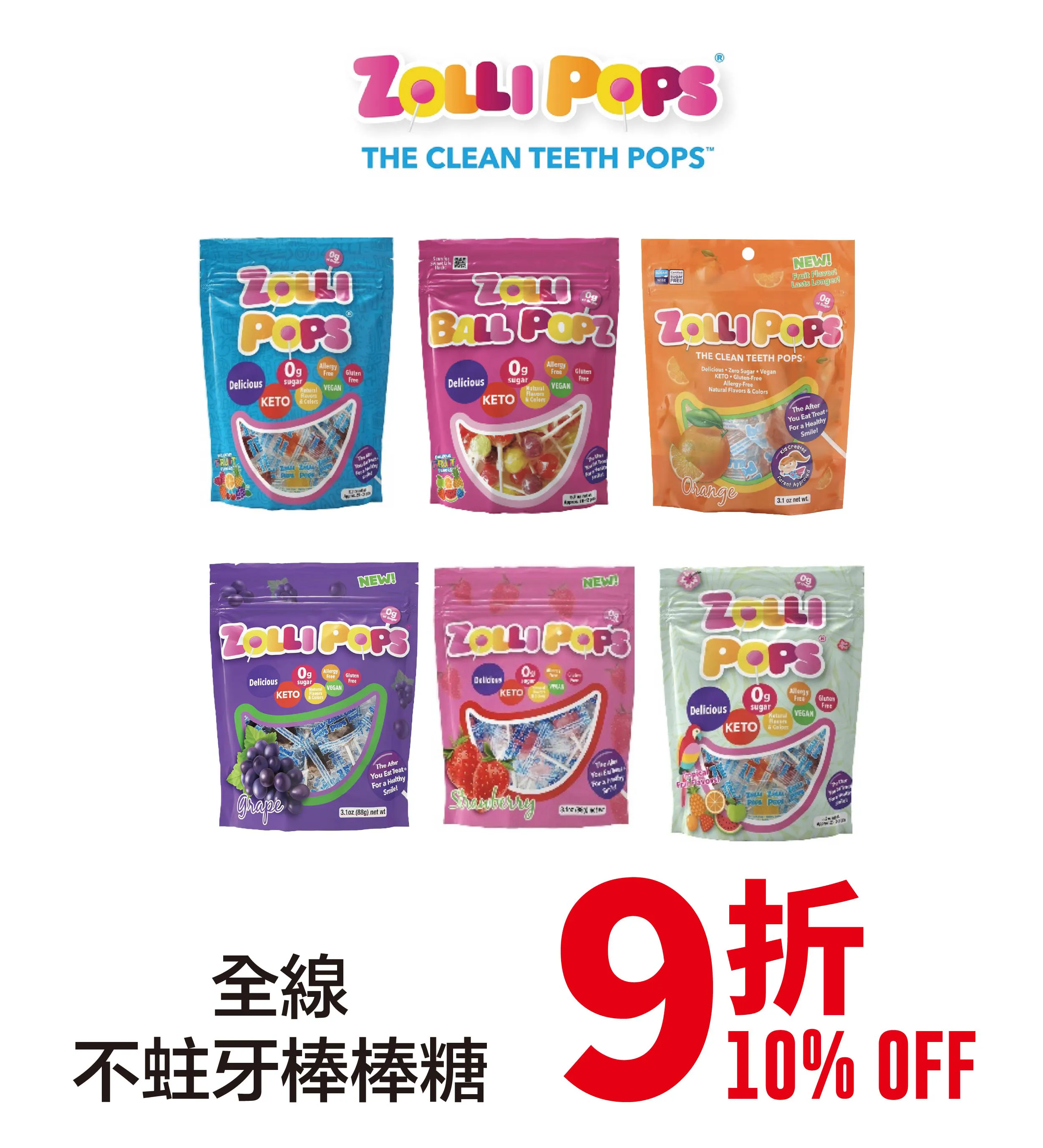 kid_candy-09.webp