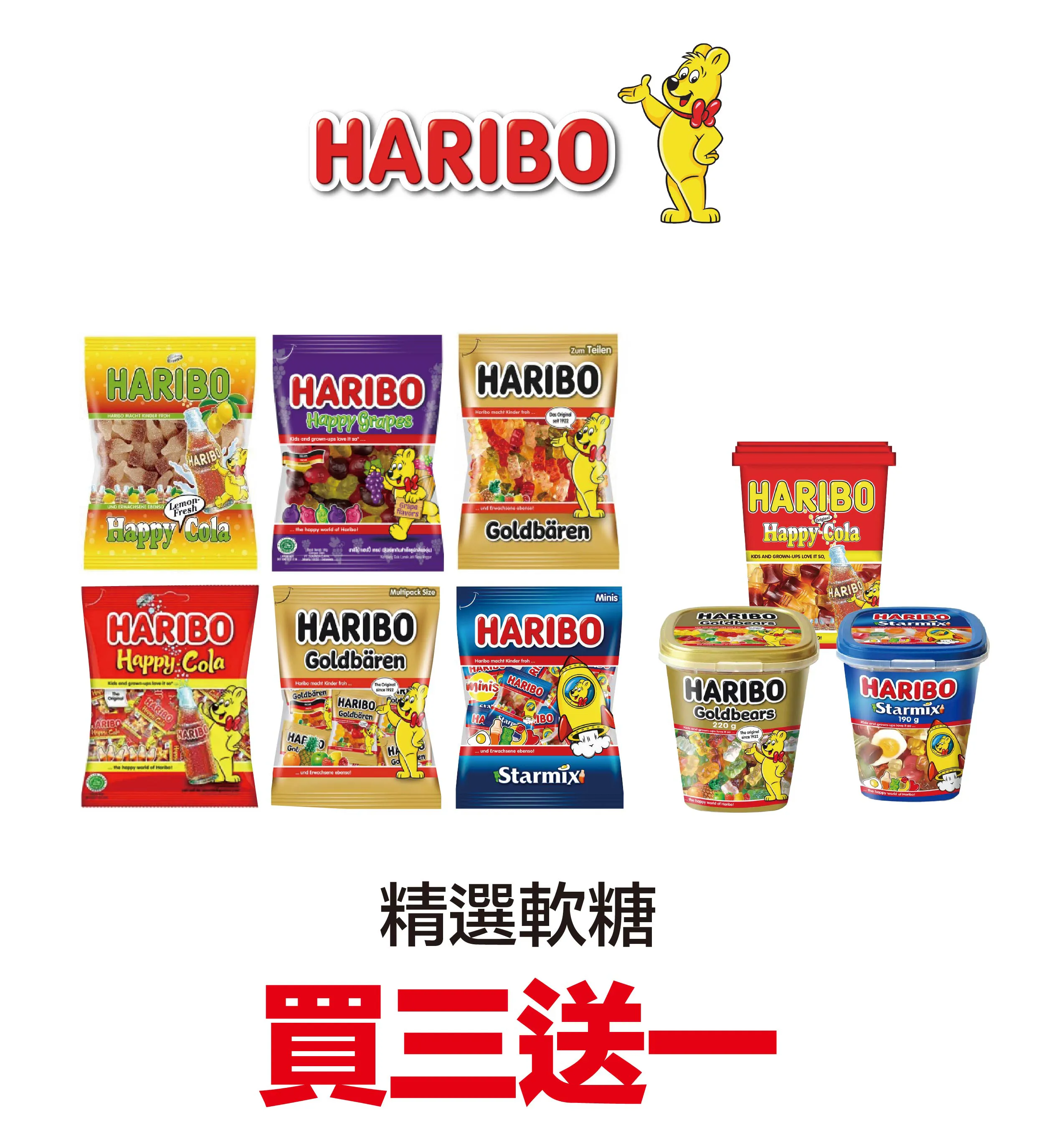 kid_candy-10.webp