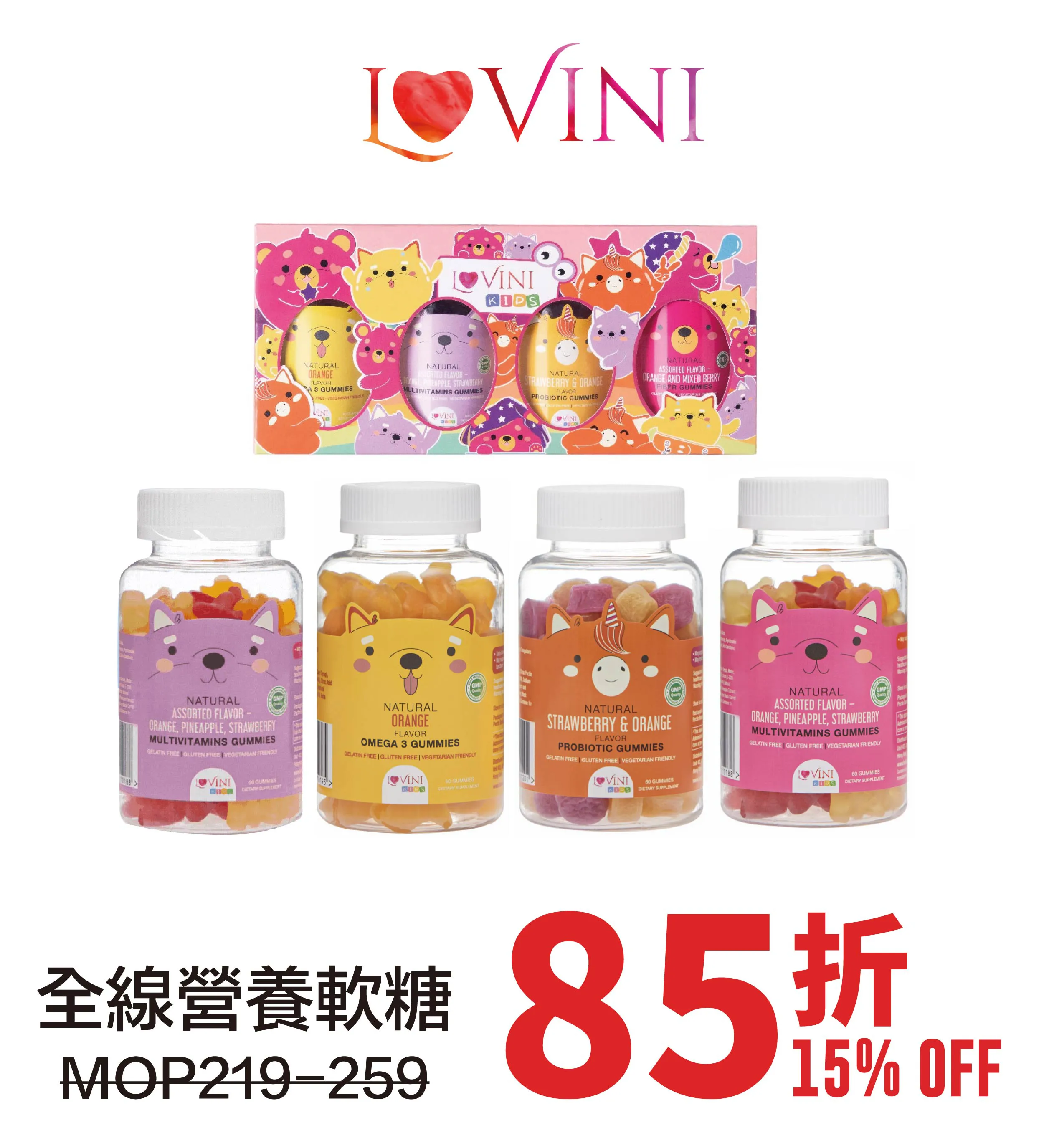 kid_candy-12.webp