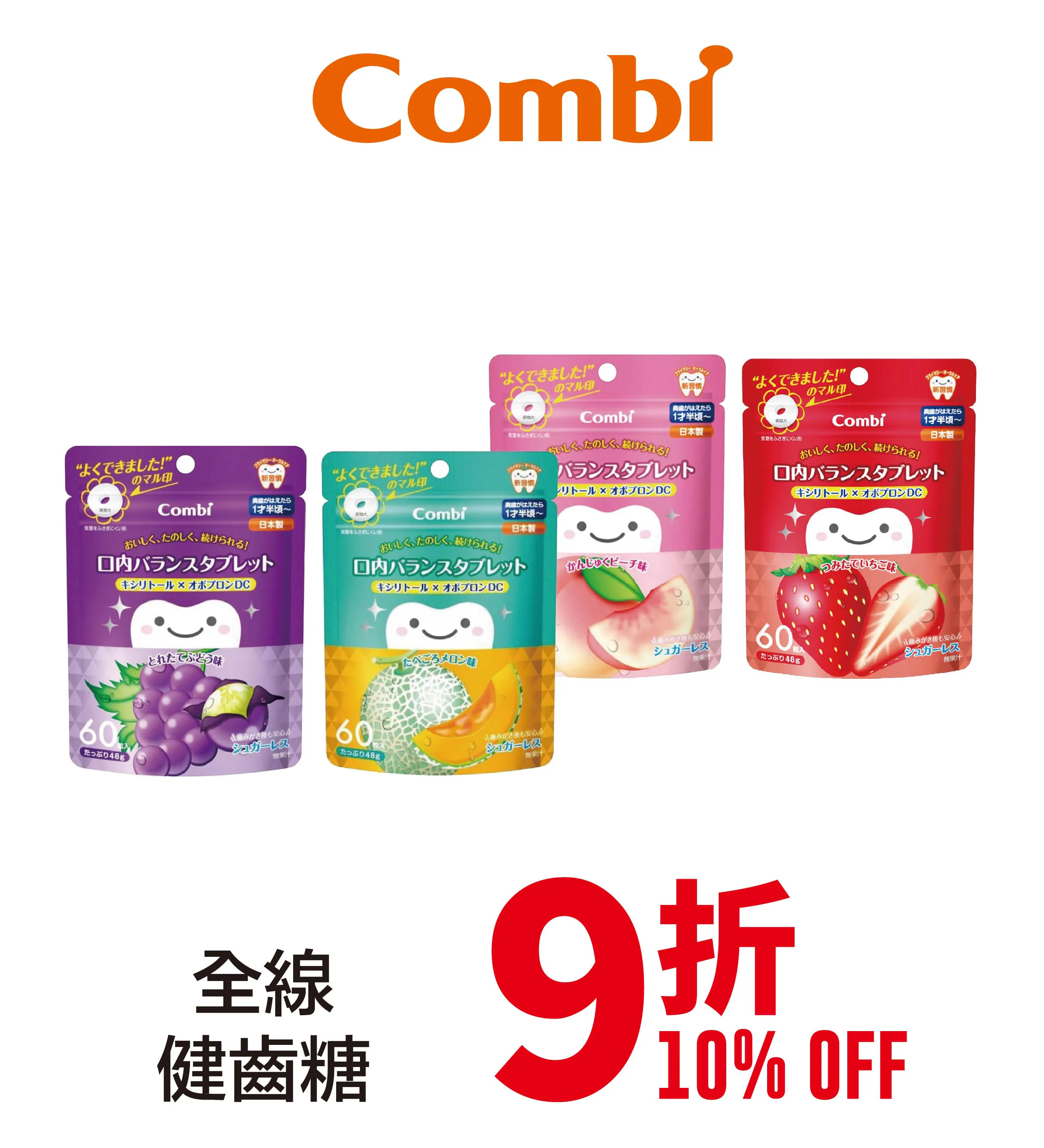kid_candy-13.webp