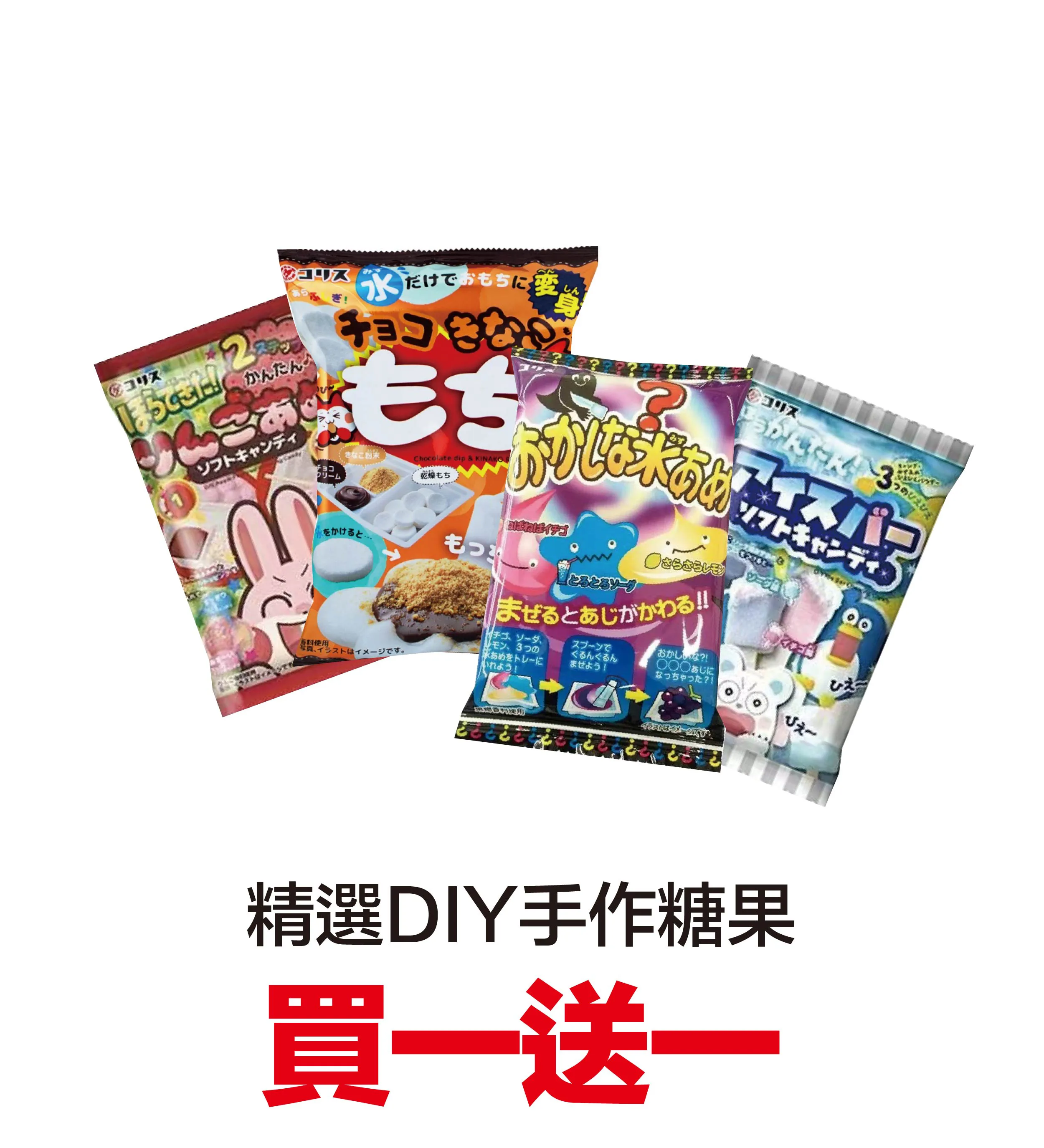 kid_candy-14.webp
