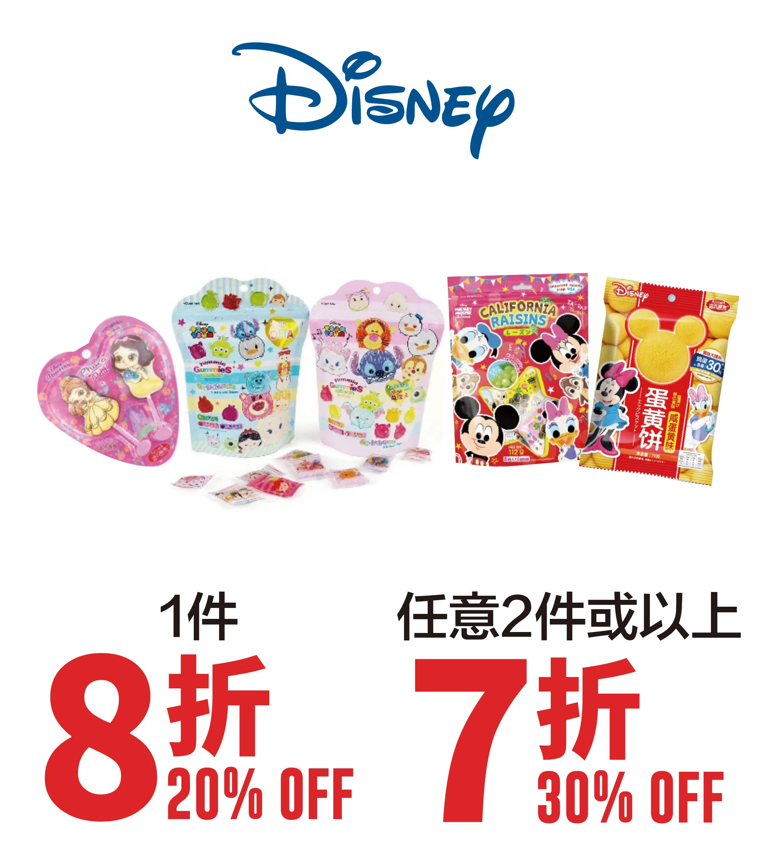kid_candy-15.webp